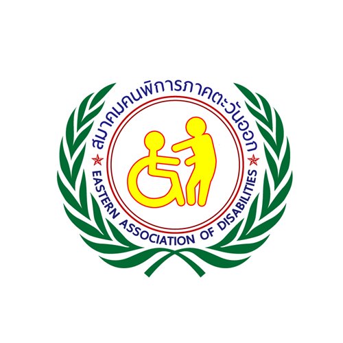 โลโก้ สมาคมคนพิการภาคตะวันออก